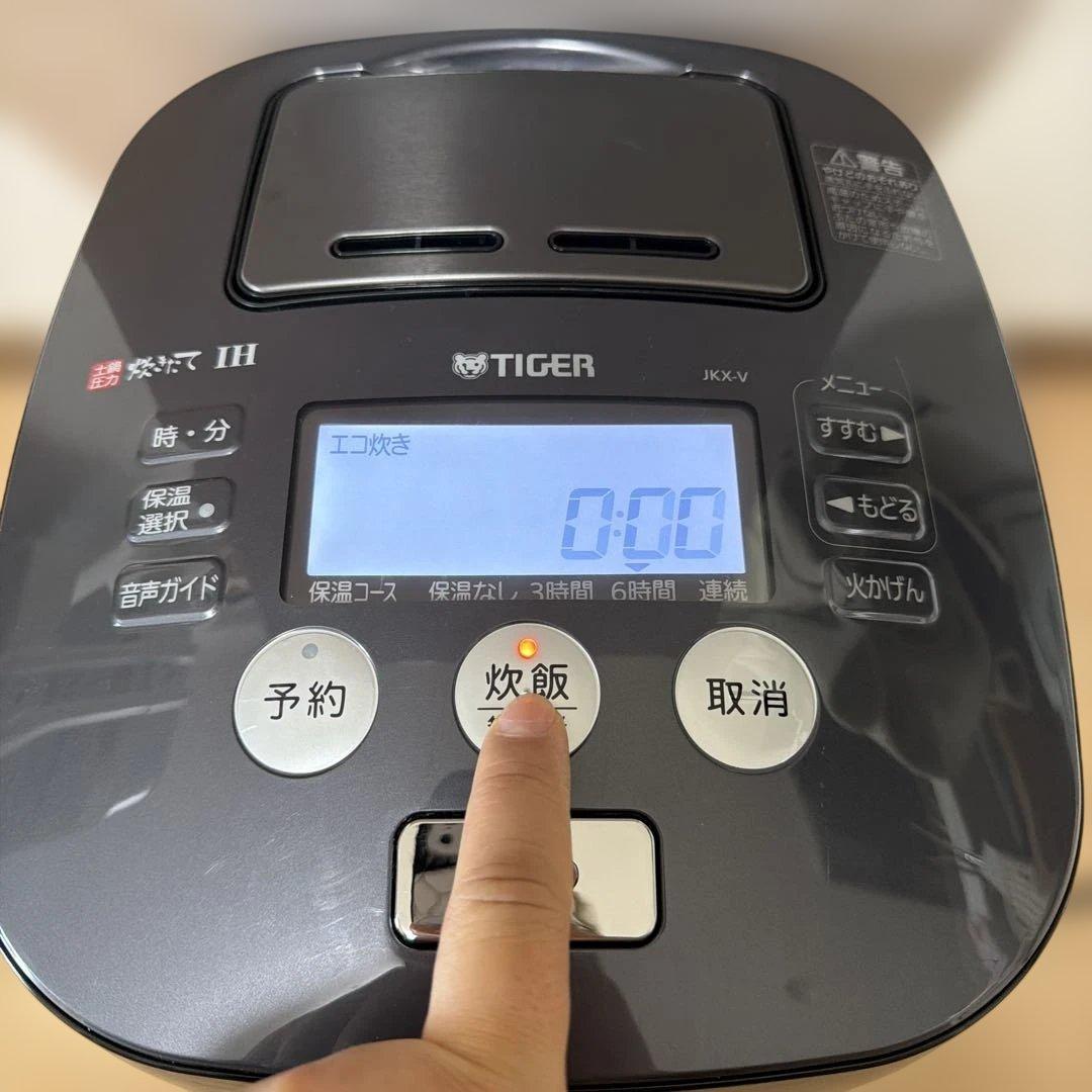 TIGER JKX-V101 土鍋圧力IH炊飯ジャー 本体のみ 内釜欠品