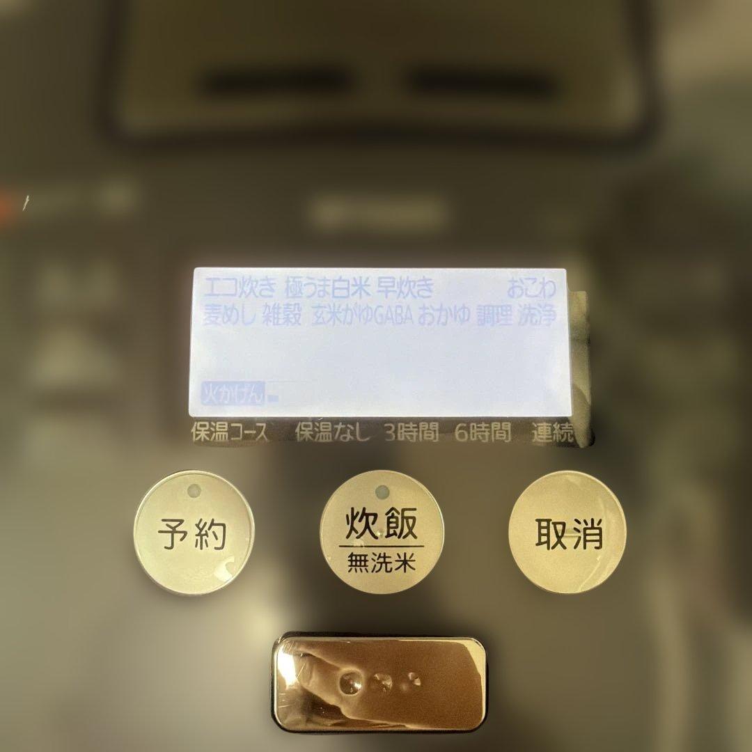 TIGER JKX-V101 土鍋圧力IH炊飯ジャー 本体のみ 内釜欠品