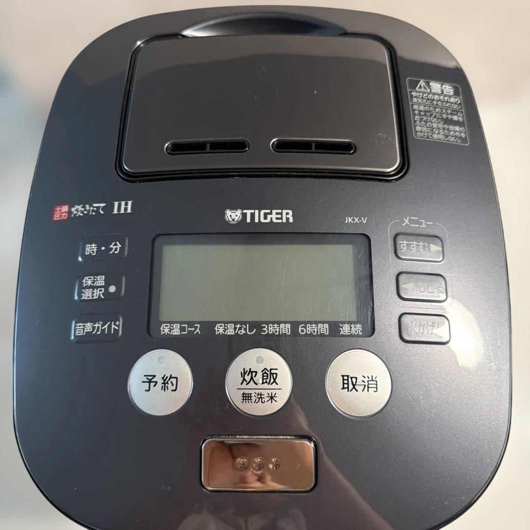 TIGER JKX-V101 土鍋圧力IH炊飯ジャー 本体のみ 内釜欠品