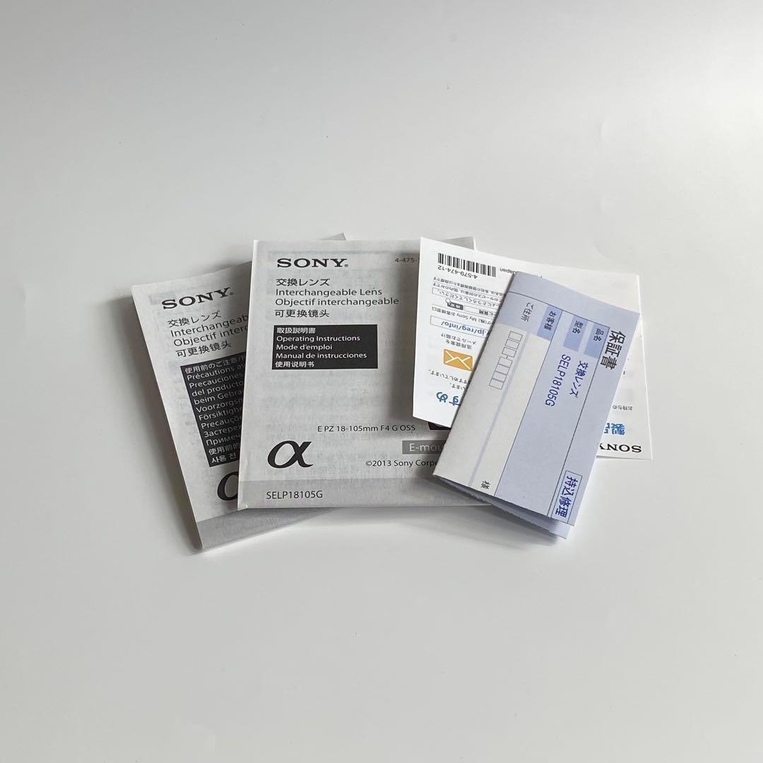 レンズ(ズーム) SONY E PZ 18-105mm F4 G OSS