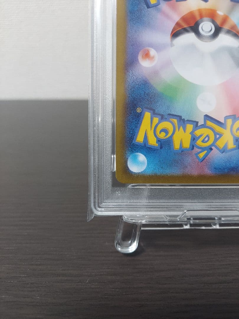 新品未使用　ナンジャモのカイデン　プロモ　PSA10