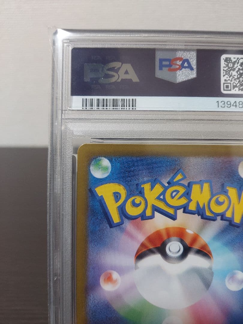 新品未使用　ナンジャモのカイデン　プロモ　PSA10