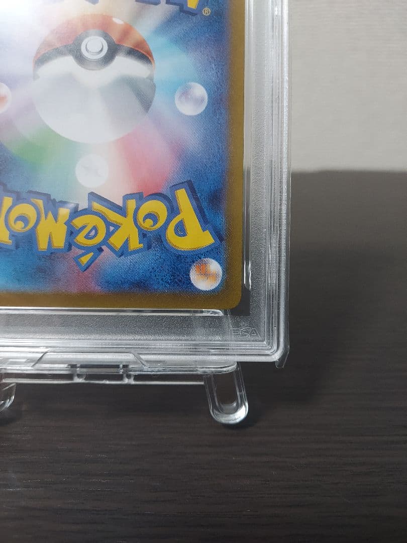 新品未使用　ナンジャモのカイデン　プロモ　PSA10