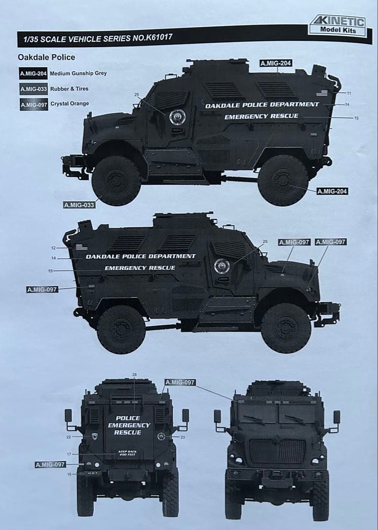 キネティック　1/35スケール　アメリカ合衆国 警察装甲輸送車