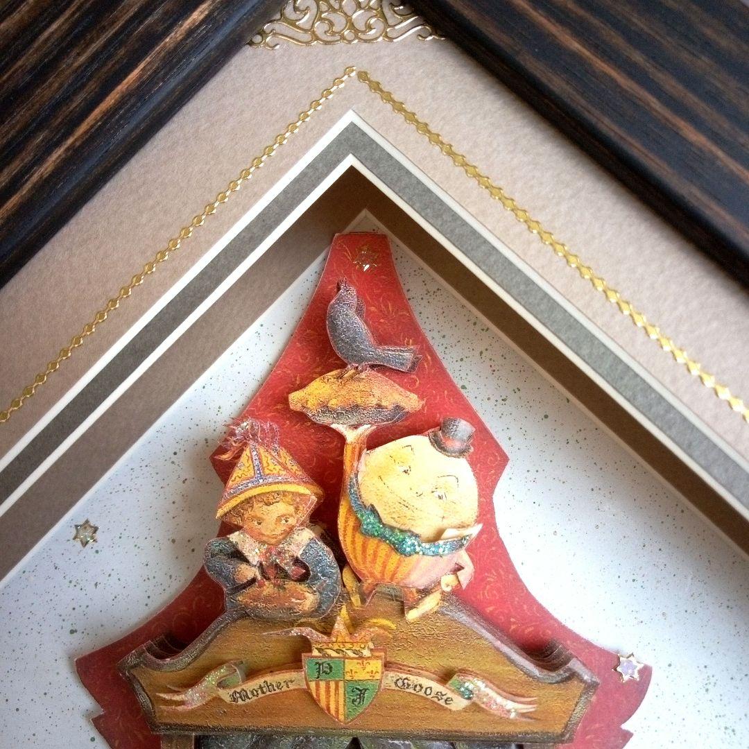 シャドーボックス　マザーグース　ジャックホーナー坊や