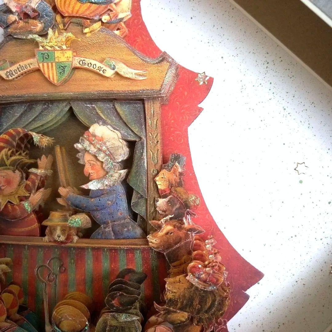 シャドーボックス　マザーグース　ジャックホーナー坊や