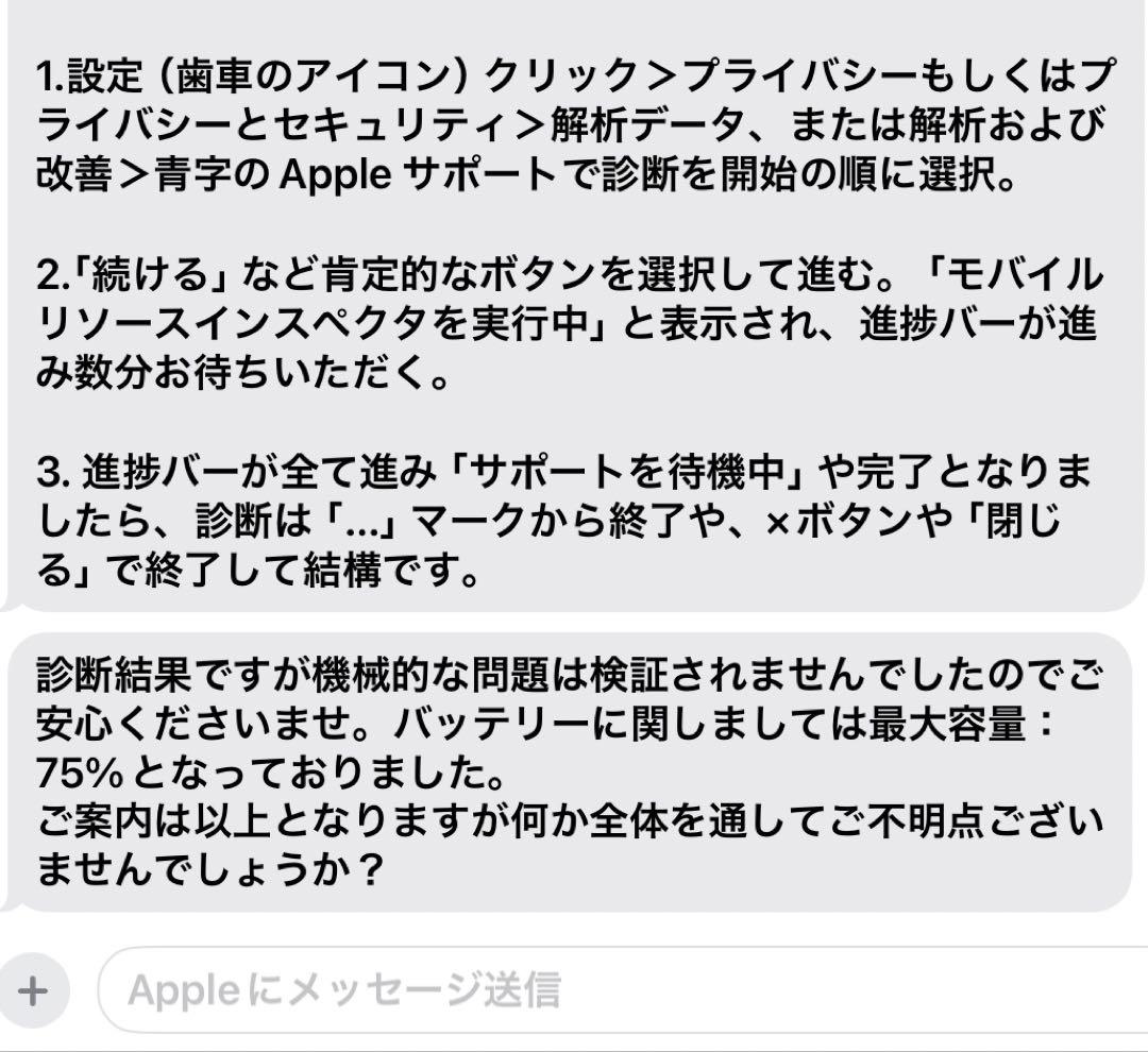 【な】iPad6 Wi-Fi+Cellular 32GB ピンクゴールド
