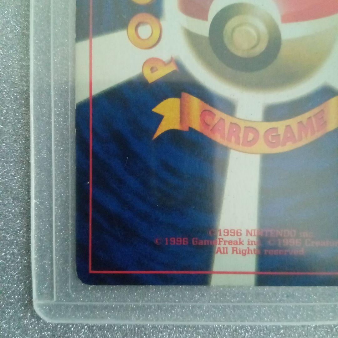 なみのりピカチュウ　旧裏　ポケモンカード