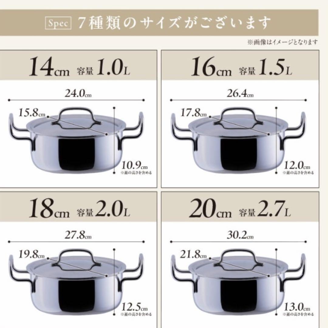 【新品】ジオ・プロダクト　　　 両手鍋 20cm 2025年製 宮崎製作所