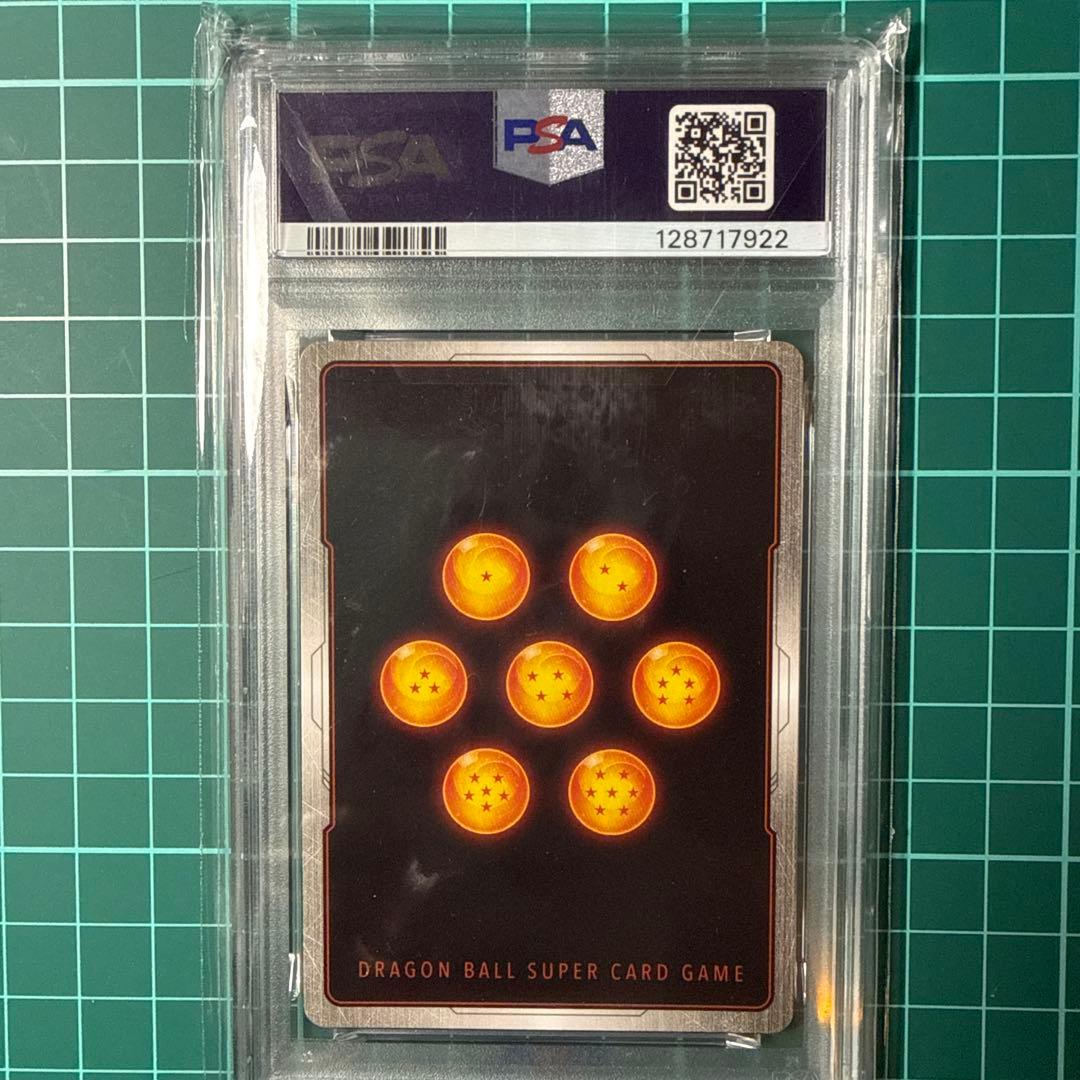 孫悟空 SCR FB04 ブースターパック『限界を超えし者』 FB04-129