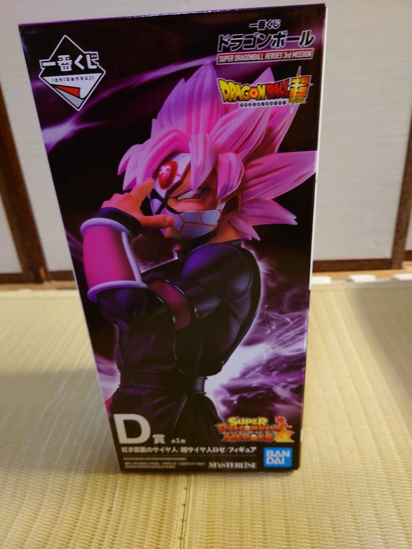 一番くじ　ドラゴンボール　紅き仮面のサイヤ人　まとめ売り