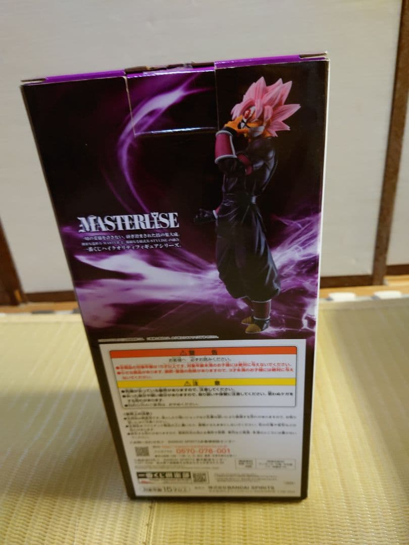 一番くじ　ドラゴンボール　紅き仮面のサイヤ人　まとめ売り