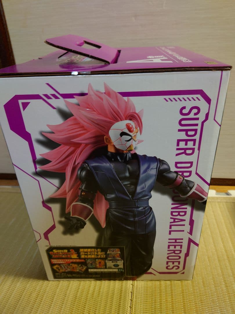 一番くじ　ドラゴンボール　紅き仮面のサイヤ人　まとめ売り