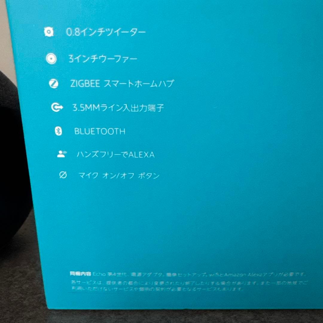 Amazon echo スマートスピーカー アマゾン 第4世代 アレクサ