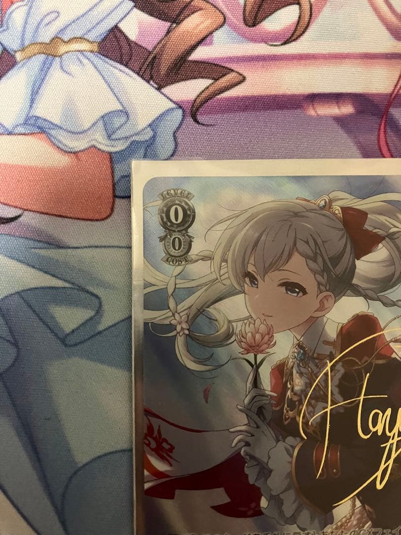 颯蒼のセレニティ　久川 颯