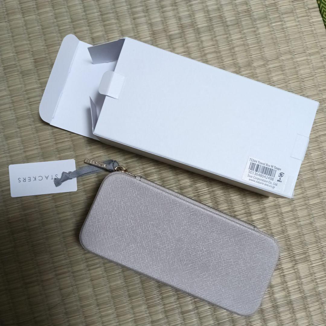 STACKERS　ジュエリーボックス