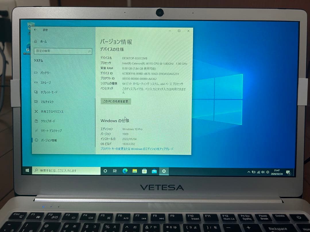 【ほぼ未使用】VETESA ノートパソコン 14型 8GB SSD128GB
