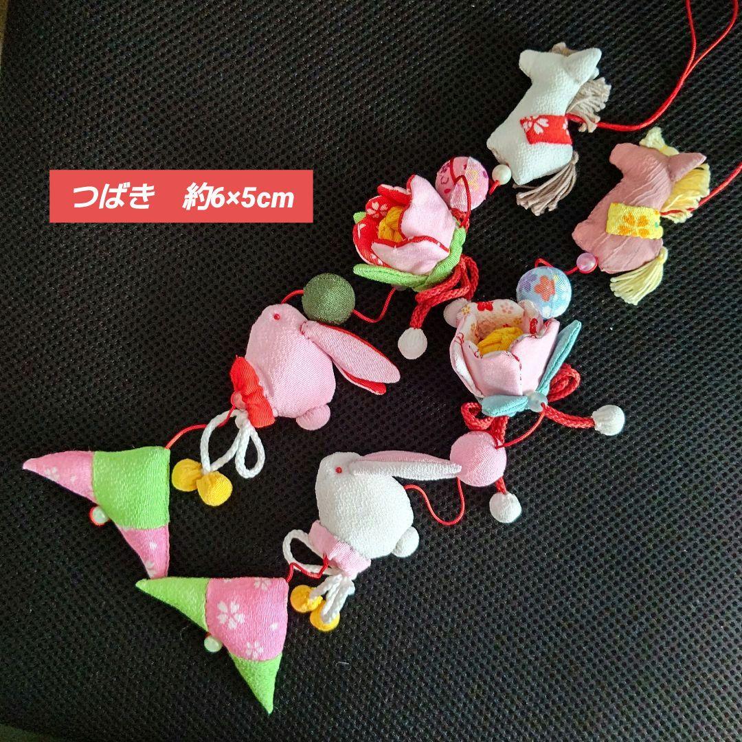 ひな祭り ももの節句 吊るし雛 つるし雛 下げ飾り 吊るし飾り その5