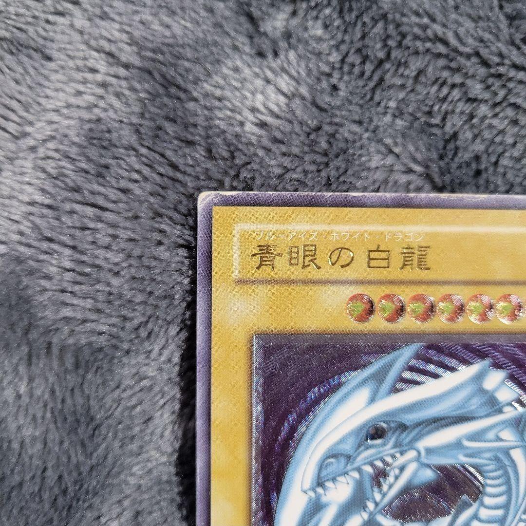 【土日特価】 青眼の白龍 レリーフ SM-51 ブルーアイズ 青艶 レリブル