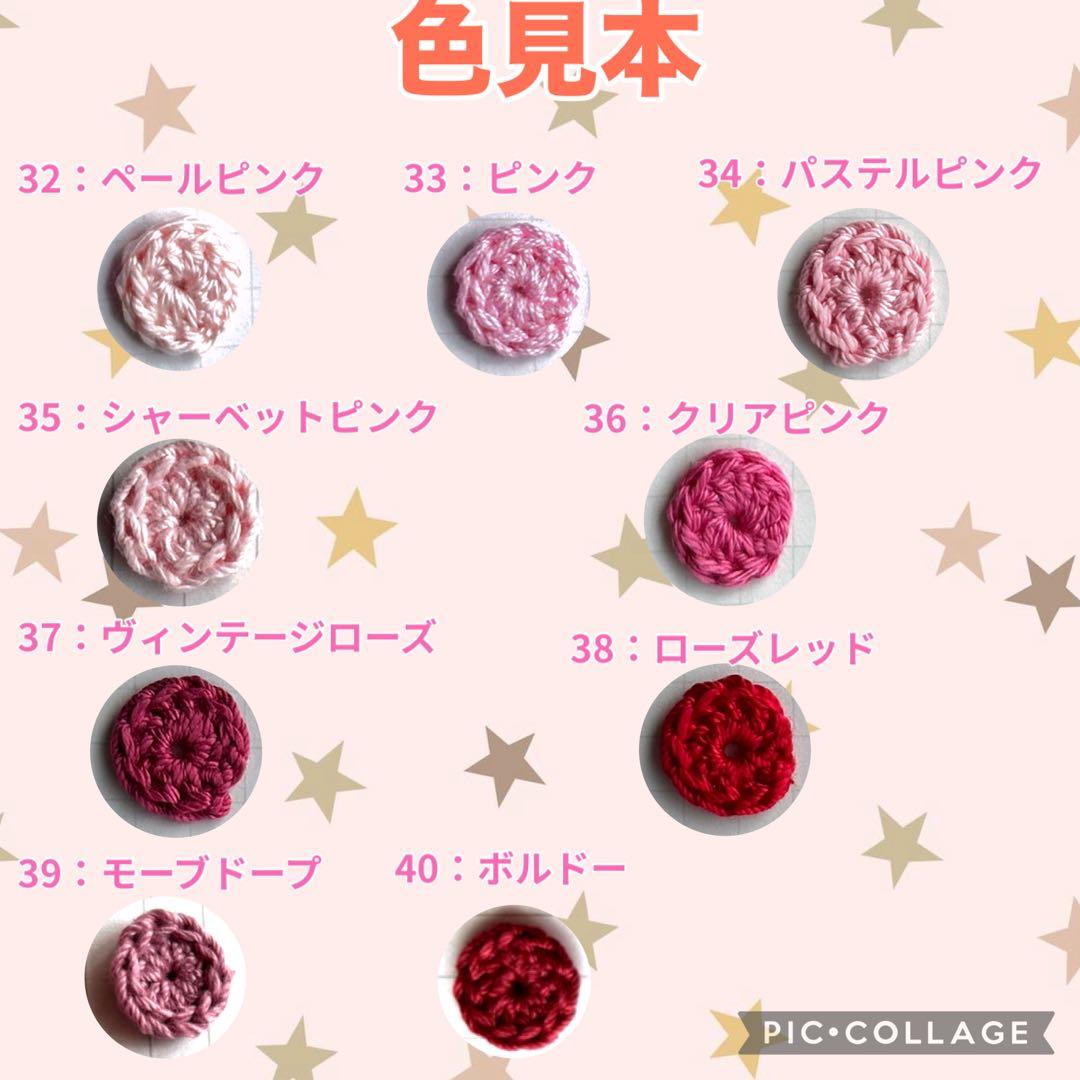 オーダー専用