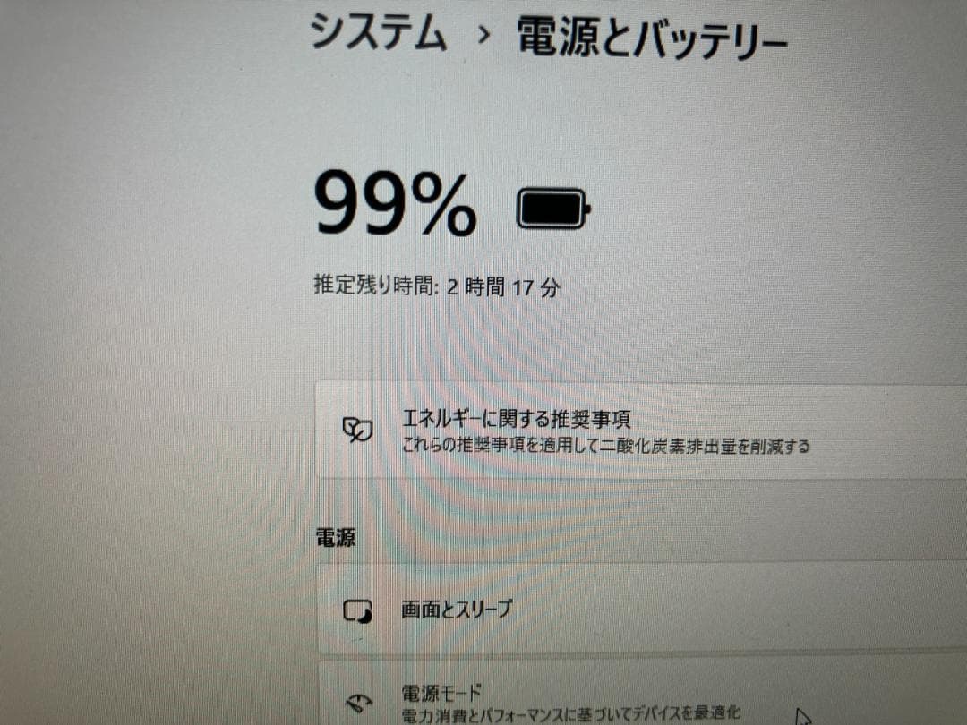 【格安】Win11 NEC VB-6 i5 第8世代 8GB 256GB