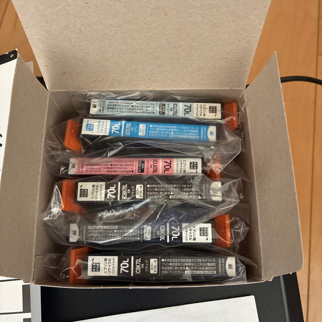 【箱、説明書付き】EPSON EP775A インクジェットプリンター本体➕インク