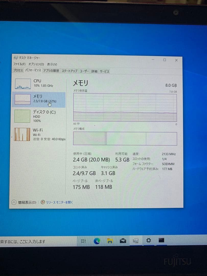 ウ*♪様 富士通 Lifebook ノートパソコン i7 第6世代