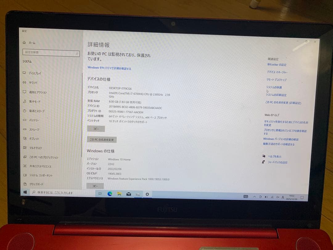 ウ*♪様 富士通 Lifebook ノートパソコン i7 第6世代