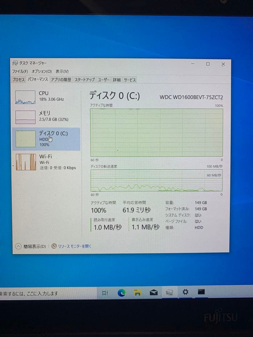 ウ*♪様 富士通 Lifebook ノートパソコン i7 第6世代