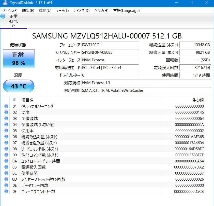 Windowsノート本体 AH50/F3 Ryzen7 5700U/512G/16G/FHD/Office