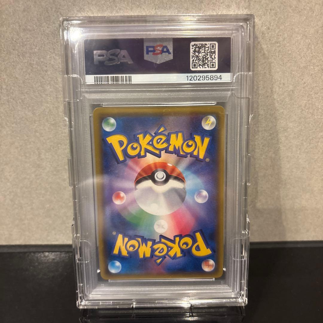 【完美品】カスミのおねがい SR ミラクルツイン 104/094 PSA10