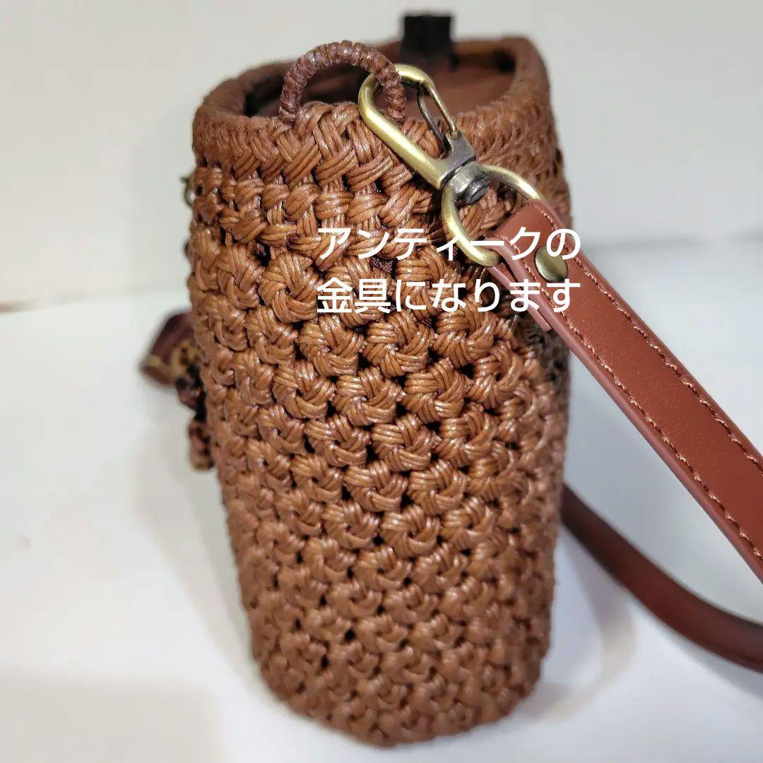 クラフトで作った山葡萄風ショルダーかごバッグ（チャーム付き）1年中持てます！