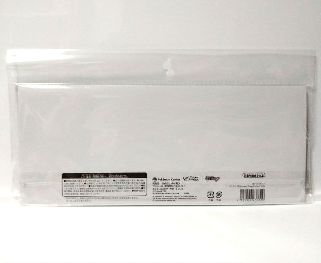 ポケミク アクスタ ステッカー 缶バッジ フォトホルダー みず いわ こおり