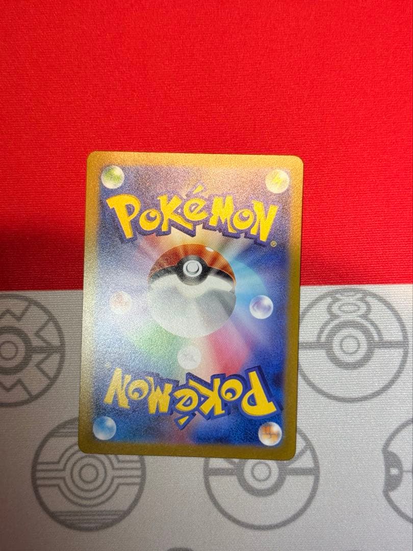 長場雄 ブイズ：YU NAGABA × ポケモンカードゲーム コンプセット
