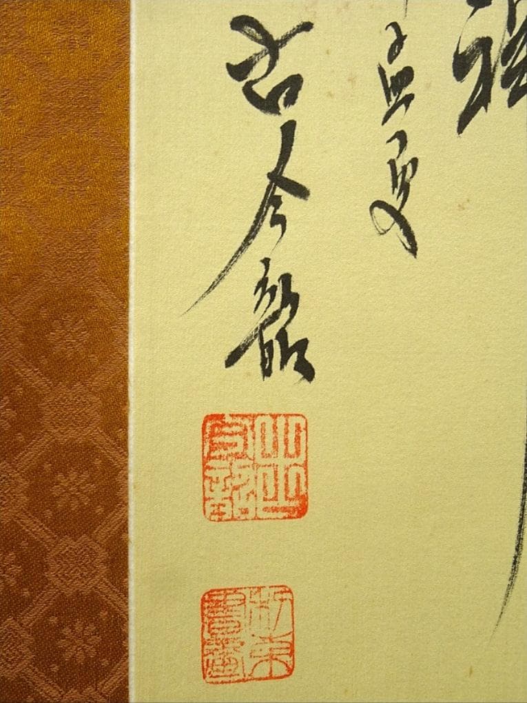 大幅掛軸 古今韶『金孔雀図』中国画 絹本 肉筆 共箱付 掛け軸 a061112