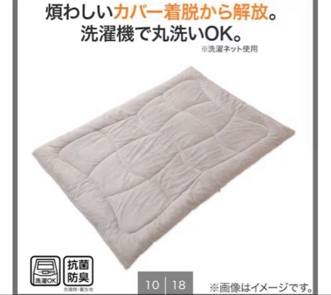 カバーのいらない両面掛ふとん シングル(Nウォーム)