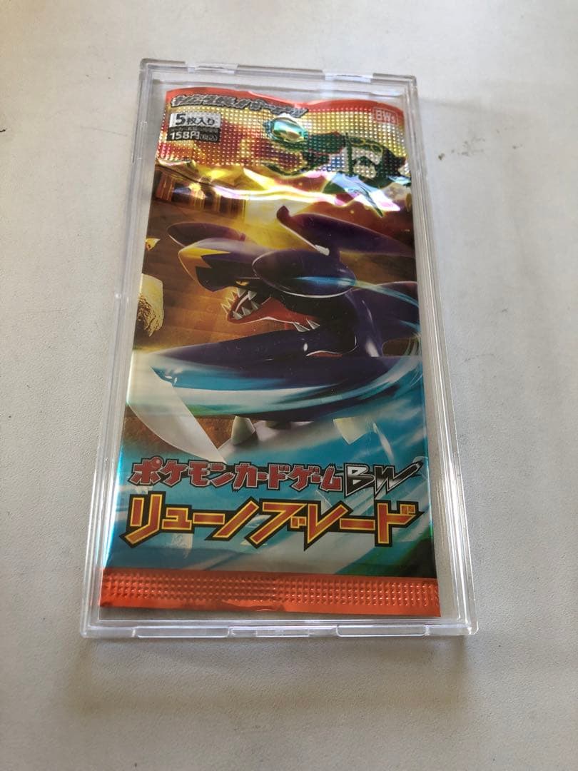 ポケモンカードゲーム リューノブレード S5D