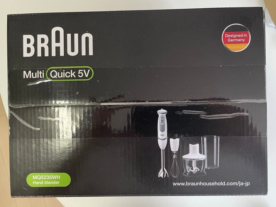 BRAUN Multi Quick 5V ハンドブレンダー 400W