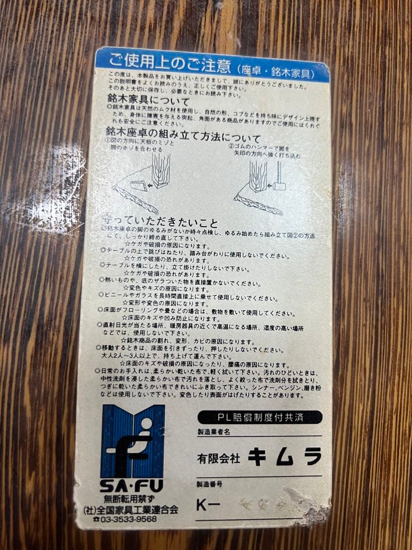 座卓　銘木家具　最高級　テーブル　机　木　一枚板