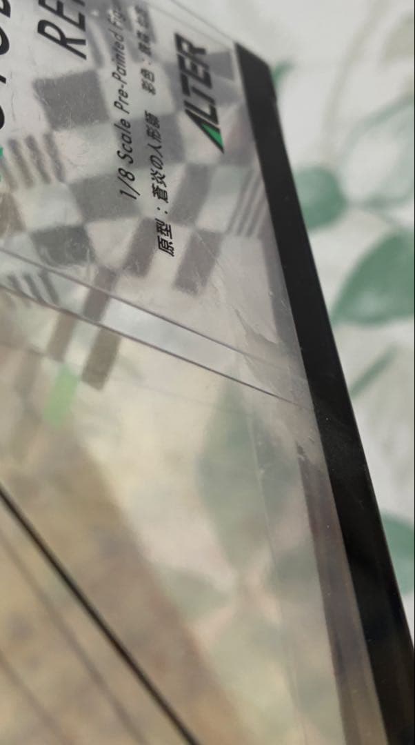 うたの☆プリンスさまっ♪ マジLOVE2000％ 寿嶺二 1/8 完成品フィギ…