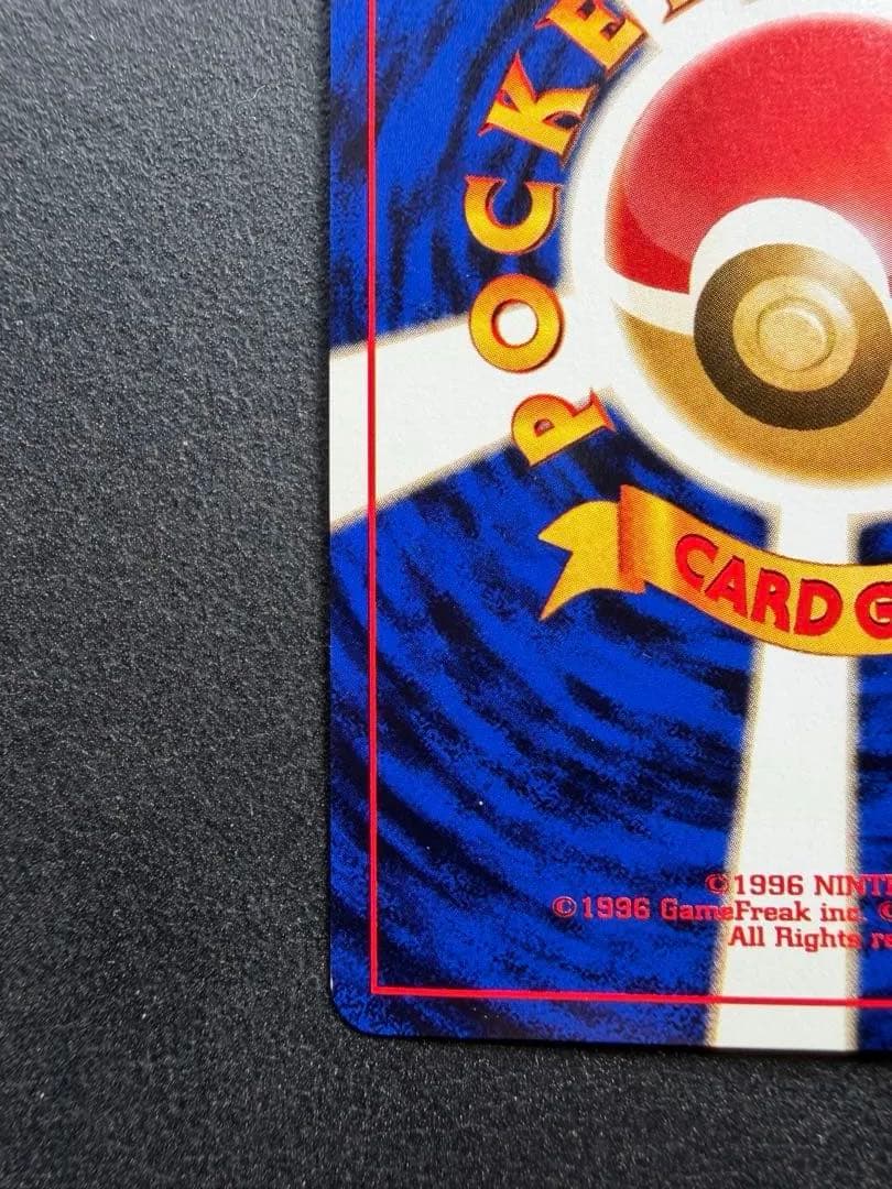 ラッキースタジアム プロモカードポケモンカード公式イベント記念カード　関東地区