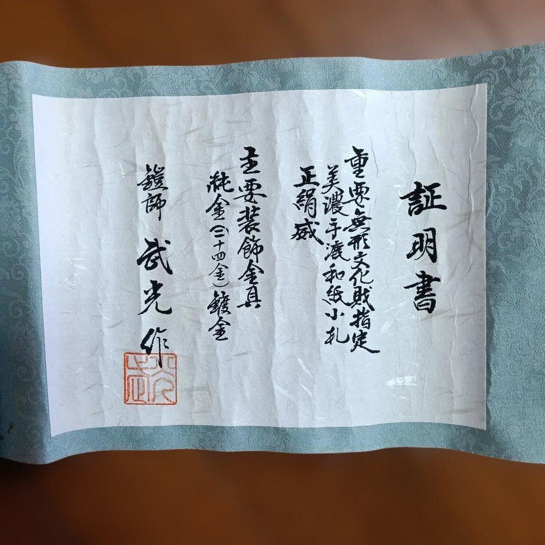 端午の節句 鎧 兜飾り 武光作