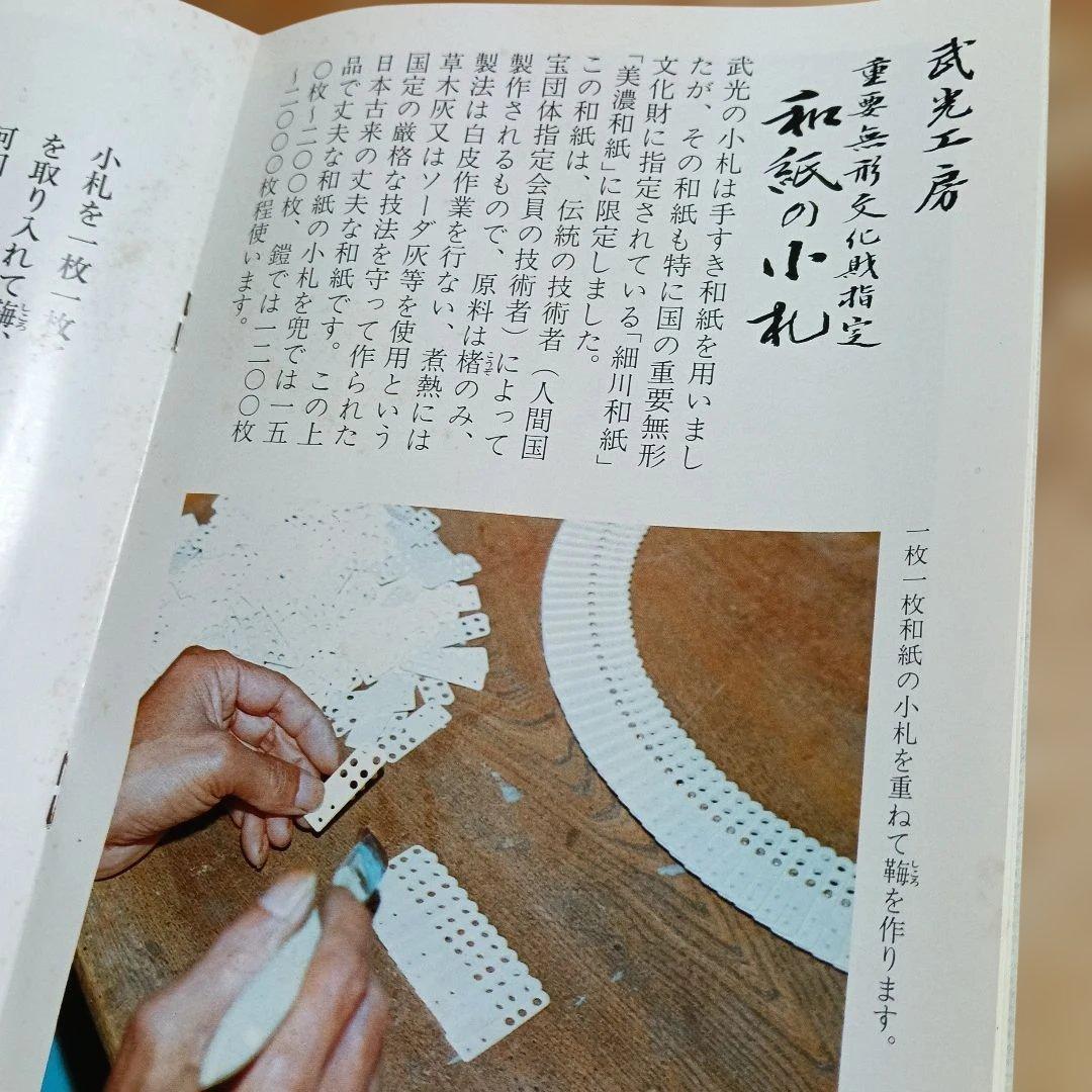 端午の節句 鎧 兜飾り 武光作