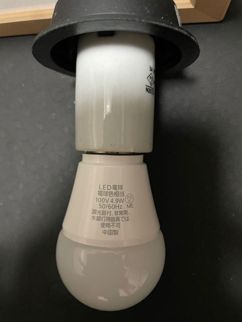 美品　panasonic　天井吊下型　LED　和風ペンダント　廊下