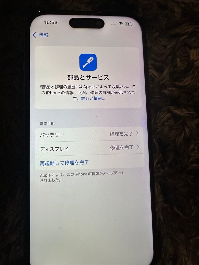 iPhone 15 256GB SIMフリー