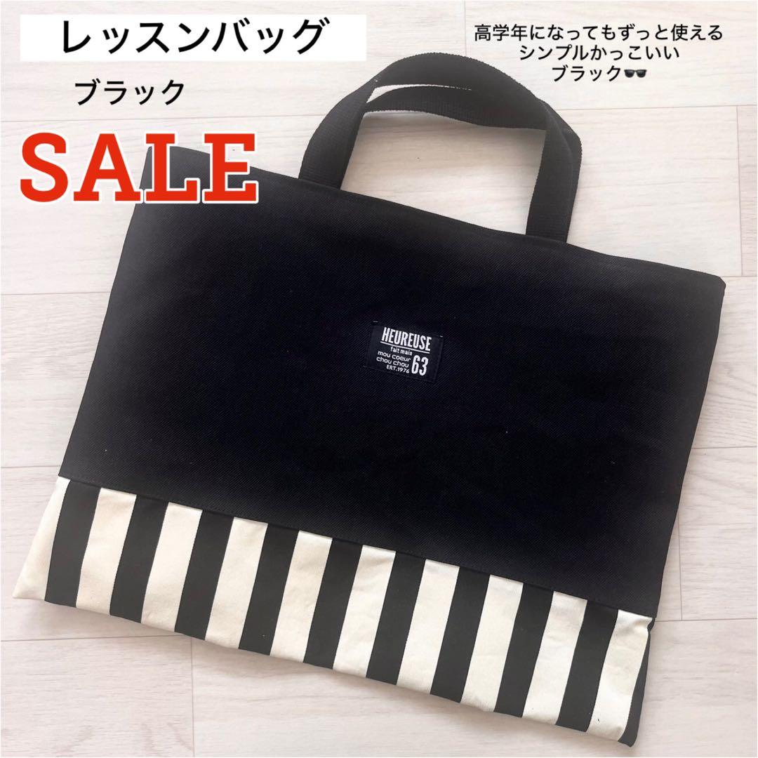 専用ページ ブラックオーダー