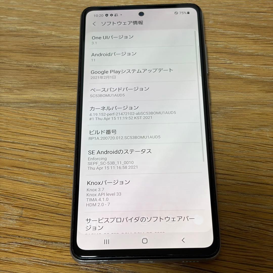 スマートフォン本体 Samsung Galaxy A52 5385