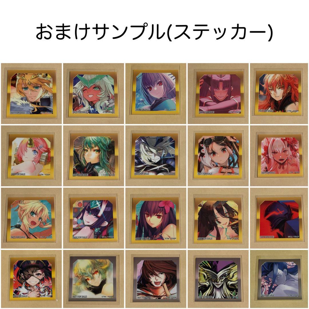 【バラ売り可】選択画面ステッカー+入場特典冊子+αセット【fgo 最終再臨展】