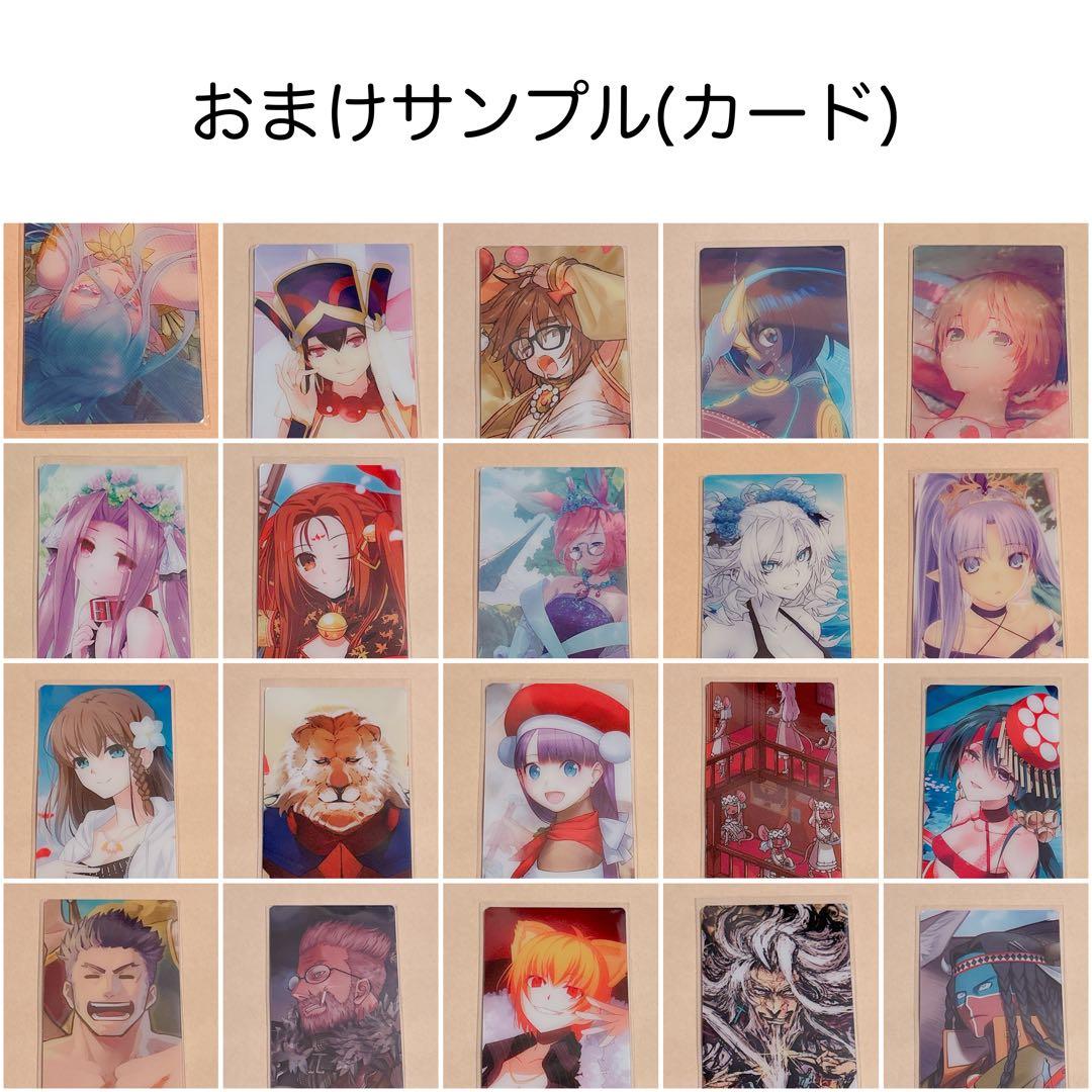 【バラ売り可】選択画面ステッカー+入場特典冊子+αセット【fgo 最終再臨展】