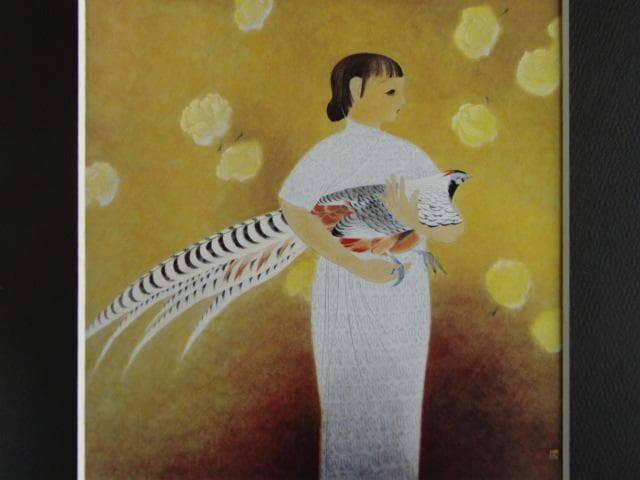 岩田正巳、「夢」、希少な画集より、 新品高級額装付、日本人画家